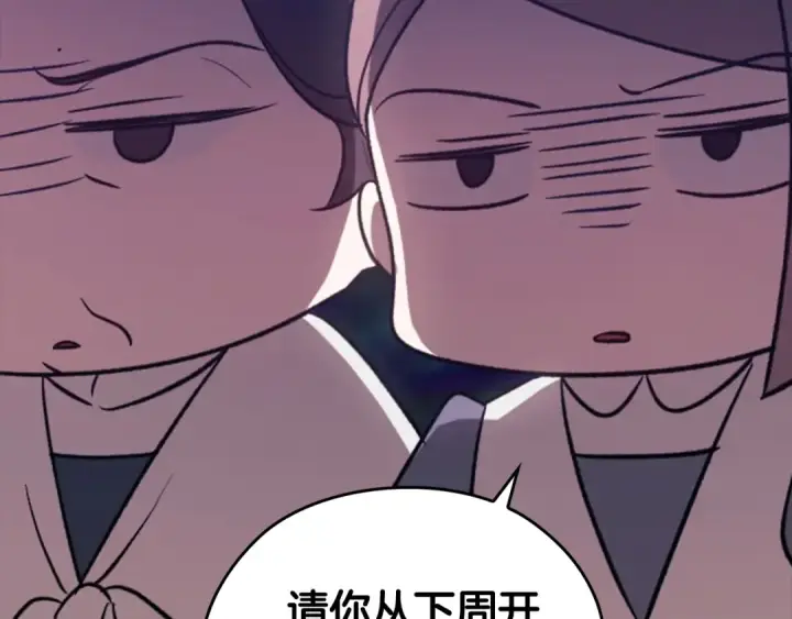 漫画《这个婚反正也要完蛋》剧场五：他们的秘密第34张图