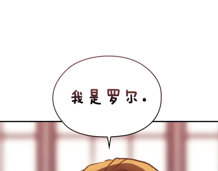 漫画《这个婚反正也要完蛋》剧场五：他们的秘密第5张图