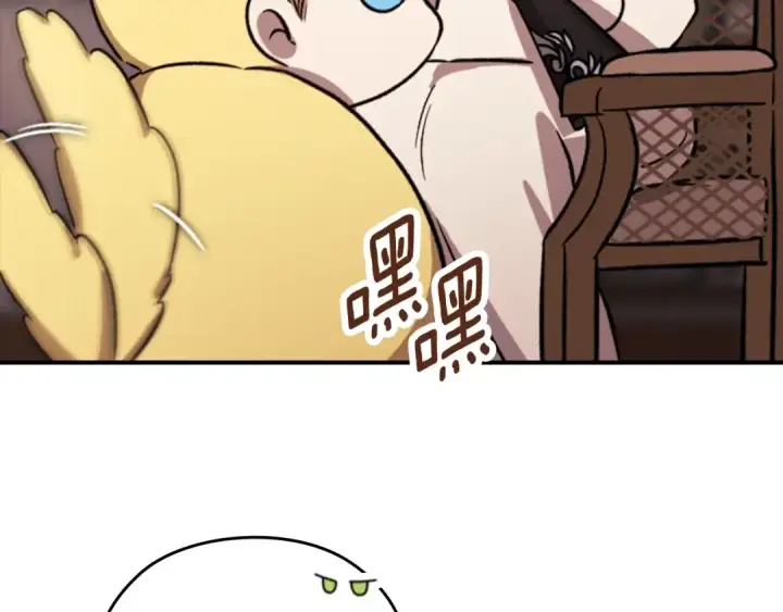 漫画《这个婚反正也要完蛋》剧场六：共同出游第23张图