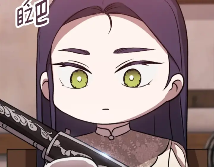 漫画《这个婚反正也要完蛋》剧场六：共同出游第27张图