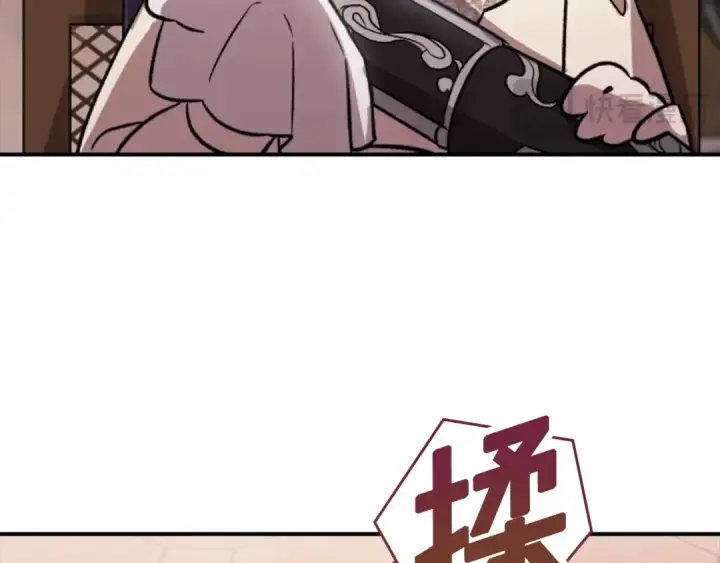 漫画《这个婚反正也要完蛋》剧场六：共同出游第28张图