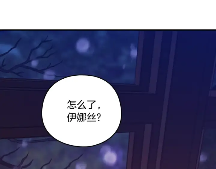漫画《这个婚反正也要完蛋》剧场六：共同出游第31张图