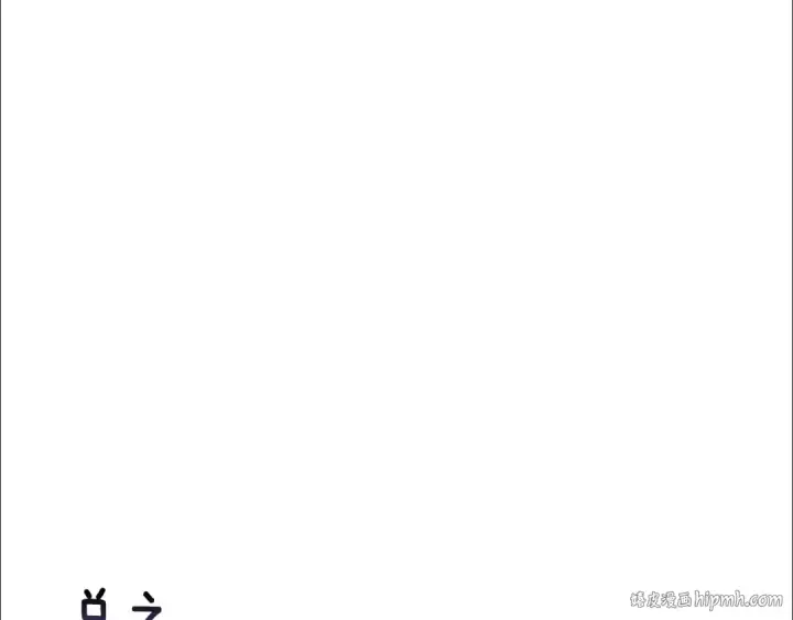 漫画《这个婚反正也要完蛋》剧场七：守护她的美梦第24张图
