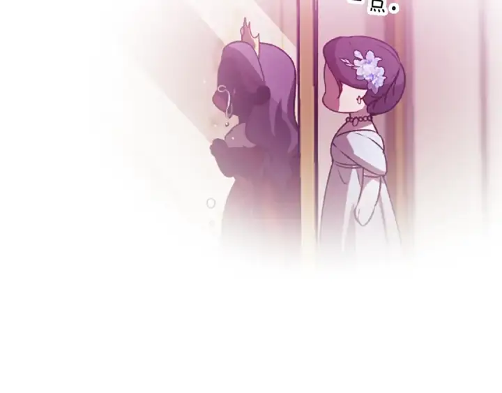 漫画《这个婚反正也要完蛋》剧场八：幸福地相处第13张图