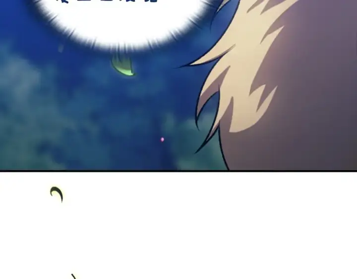 漫画《这个婚反正也要完蛋》剧场八：幸福地相处第18张图