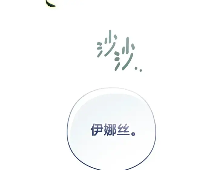 漫画《这个婚反正也要完蛋》剧场八：幸福地相处第19张图