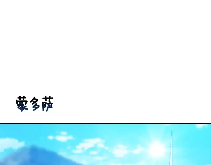 漫画《这个婚反正也要完蛋》剧场八：幸福地相处第3张图