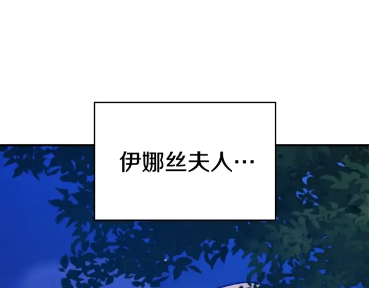漫画《这个婚反正也要完蛋》剧场八：幸福地相处第33张图