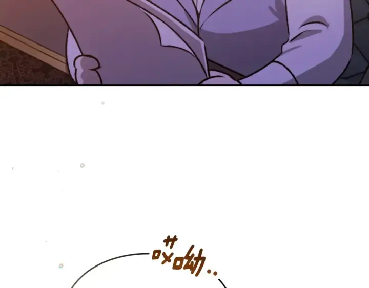 漫画《这个婚反正也要完蛋》剧场八：幸福地相处第37张图