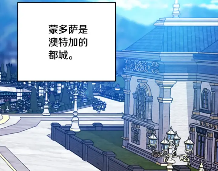 漫画《这个婚反正也要完蛋》剧场八：幸福地相处第4张图