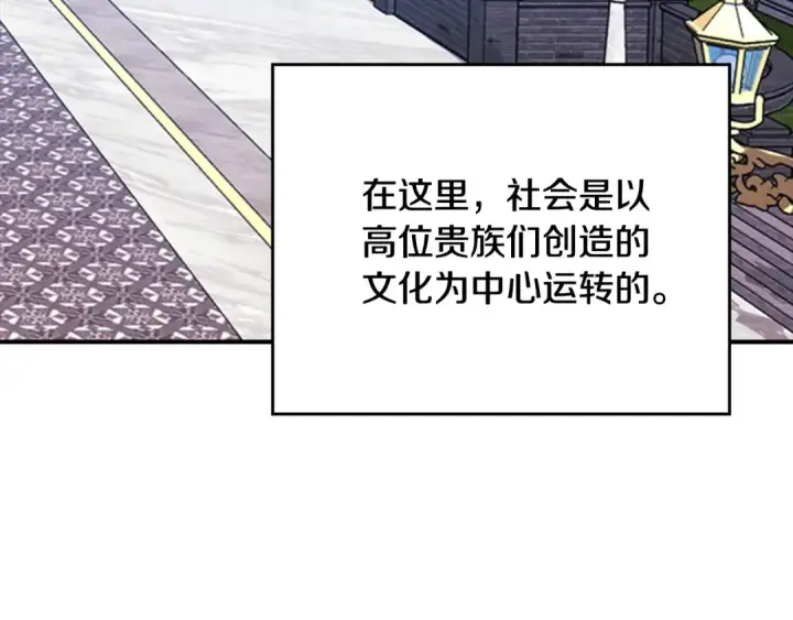 漫画《这个婚反正也要完蛋》剧场八：幸福地相处第5张图