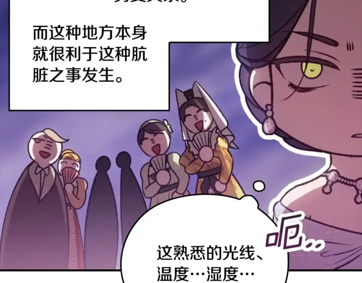 漫画《这个婚反正也要完蛋》剧场八：幸福地相处第7张图