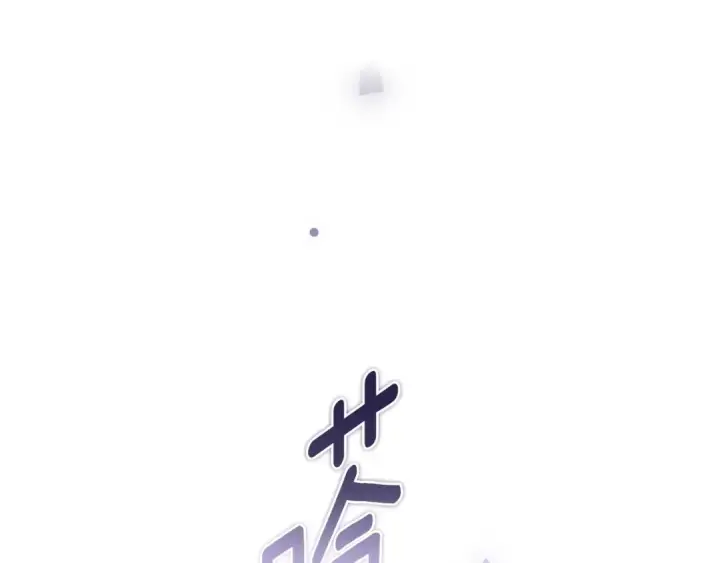 漫画《这个婚反正也要完蛋》第86话 今天你不要走了第11张图