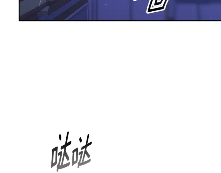 漫画《这个婚反正也要完蛋》第86话 今天你不要走了第135张图