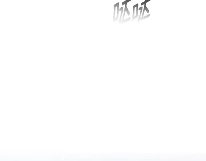 漫画《这个婚反正也要完蛋》第86话 今天你不要走了第137张图