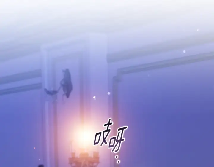 漫画《这个婚反正也要完蛋》第86话 今天你不要走了第138张图
