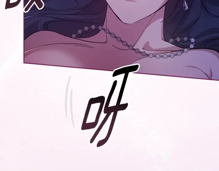 漫画《这个婚反正也要完蛋》第86话 今天你不要走了第154张图