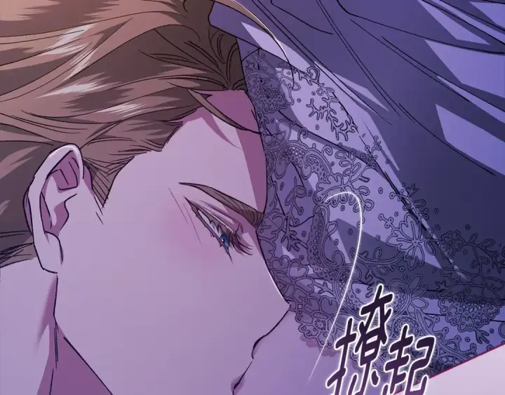 漫画《这个婚反正也要完蛋》第86话 今天你不要走了第156张图