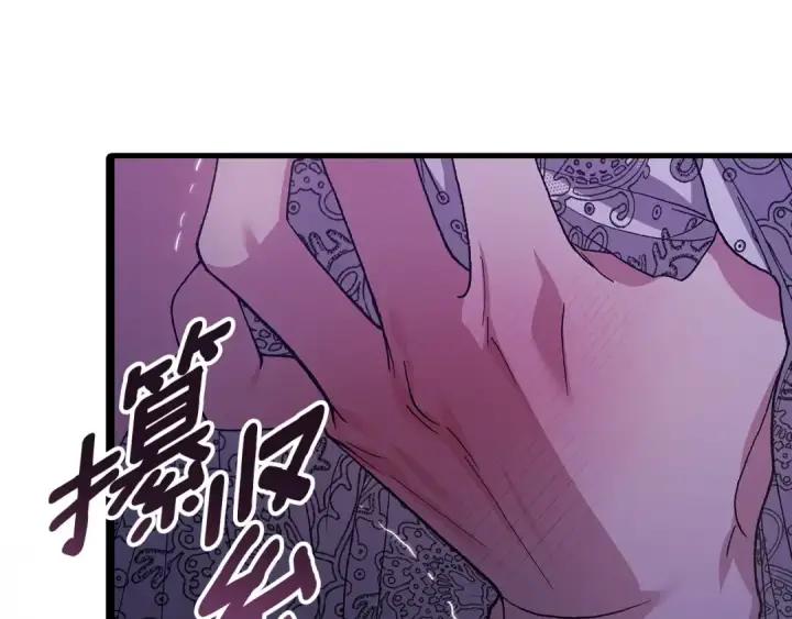 漫画《这个婚反正也要完蛋》第86话 今天你不要走了第163张图