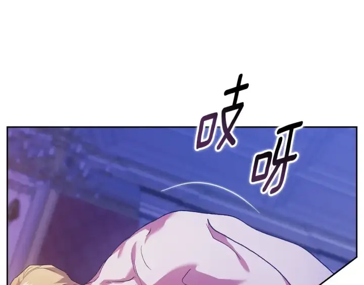 漫画《这个婚反正也要完蛋》第86话 今天你不要走了第166张图