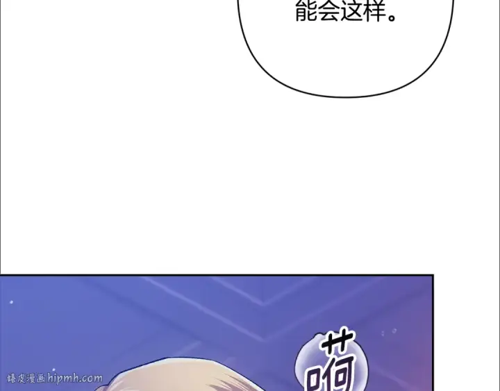漫画《这个婚反正也要完蛋》第86话 今天你不要走了第168张图