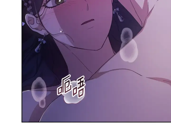 漫画《这个婚反正也要完蛋》第86话 今天你不要走了第172张图