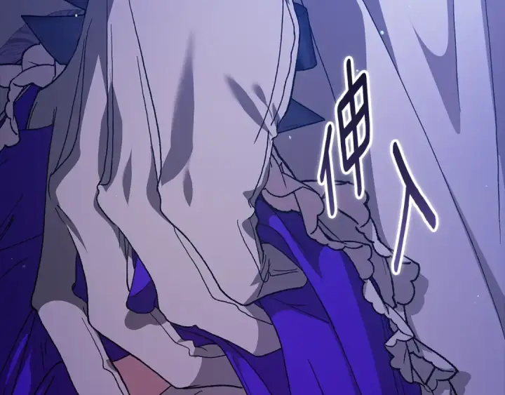 漫画《这个婚反正也要完蛋》第86话 今天你不要走了第20张图