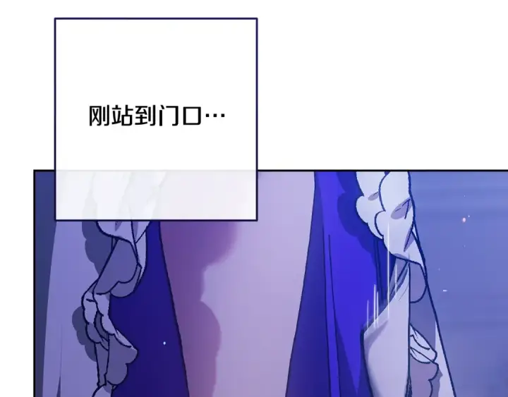漫画《这个婚反正也要完蛋》第86话 今天你不要走了第22张图