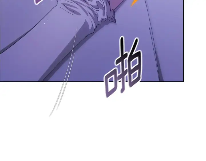漫画《这个婚反正也要完蛋》第86话 今天你不要走了第41张图