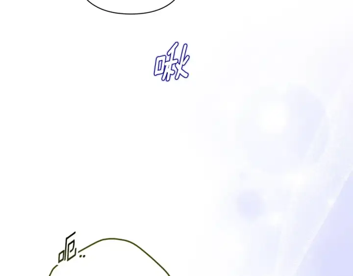 漫画《这个婚反正也要完蛋》第86话 今天你不要走了第50张图