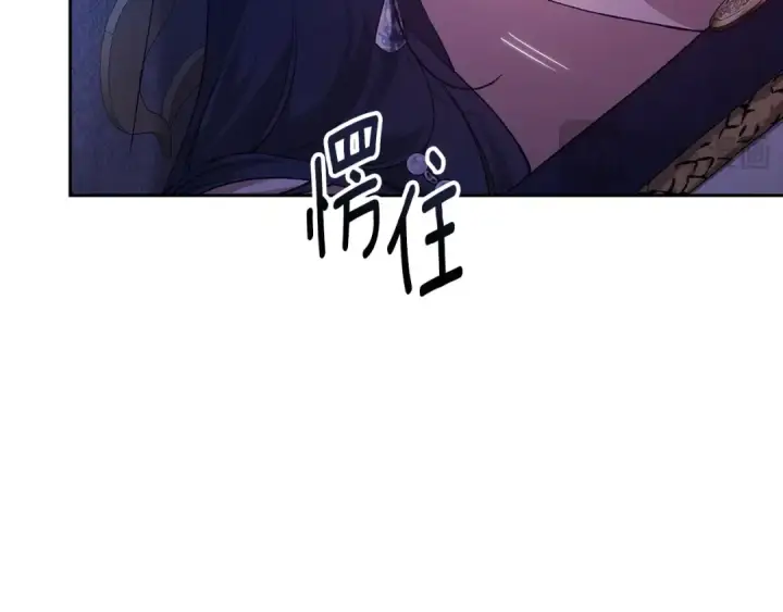 漫画《这个婚反正也要完蛋》第86话 今天你不要走了第57张图