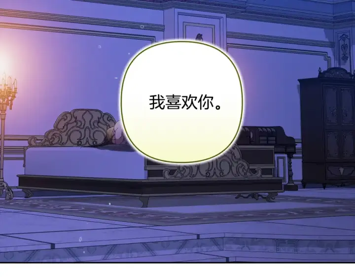 漫画《这个婚反正也要完蛋》第87话 比你想象中更爱你第111张图