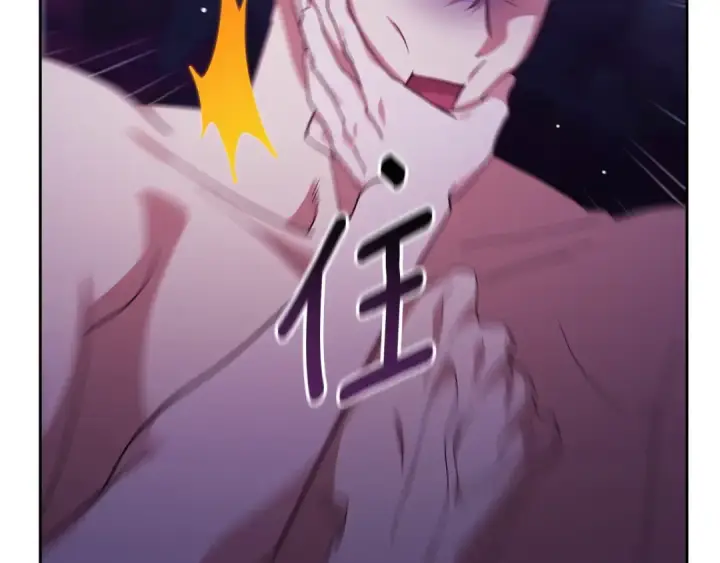 漫画《这个婚反正也要完蛋》第87话 比你想象中更爱你第174张图