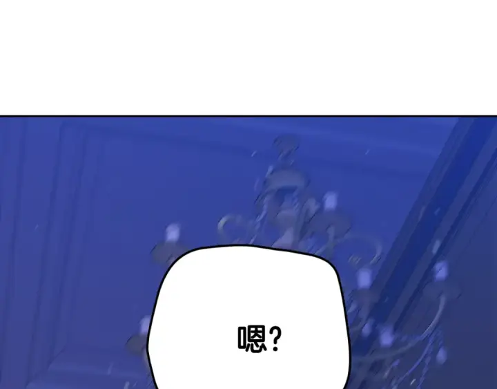 漫画《这个婚反正也要完蛋》第87话 比你想象中更爱你第177张图