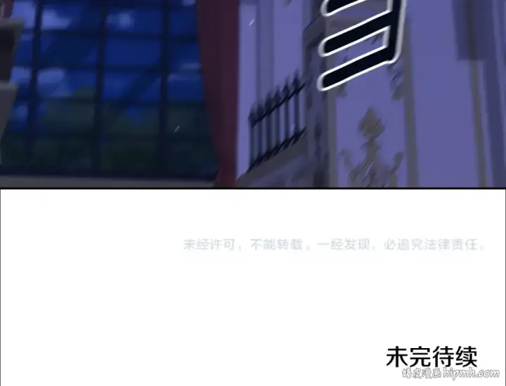 漫画《这个婚反正也要完蛋》第87话 比你想象中更爱你第179张图