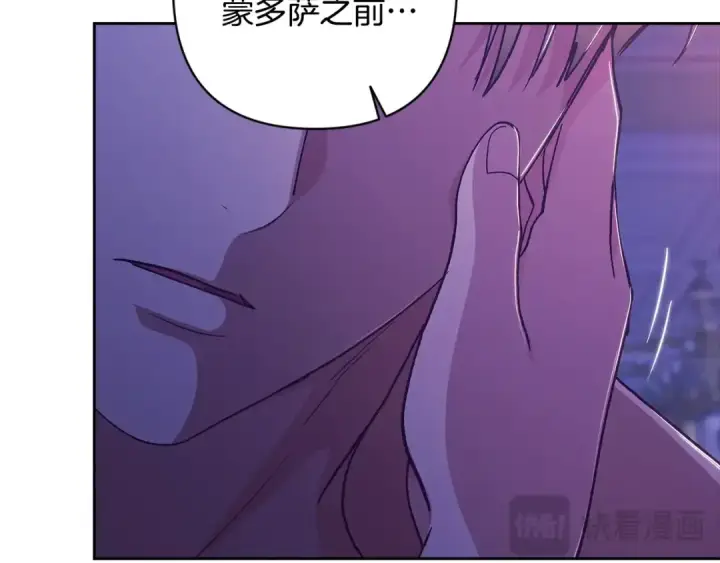 漫画《这个婚反正也要完蛋》第87话 比你想象中更爱你第21张图