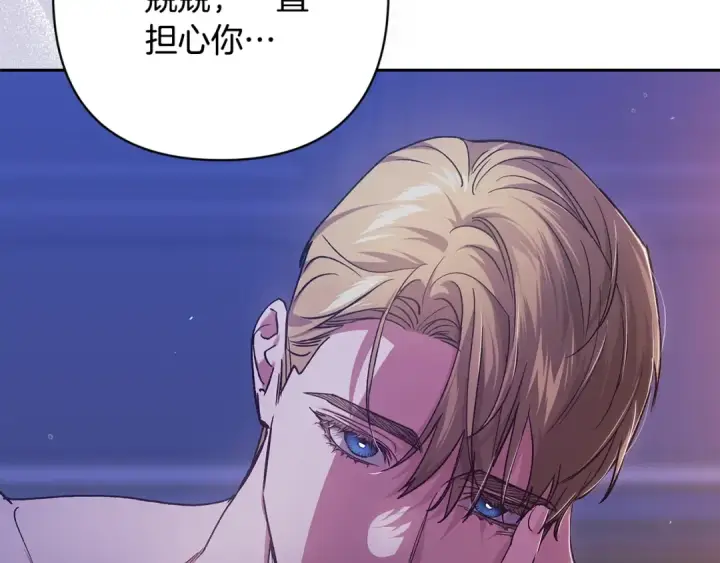 漫画《这个婚反正也要完蛋》第87话 比你想象中更爱你第23张图