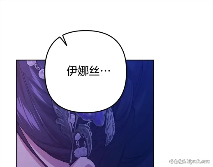 漫画《这个婚反正也要完蛋》第87话 比你想象中更爱你第56张图