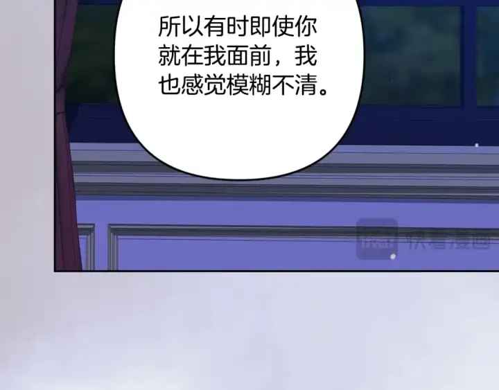 漫画《这个婚反正也要完蛋》第87话 比你想象中更爱你第75张图