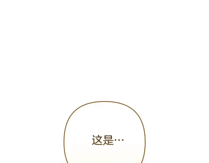 漫画《这个婚反正也要完蛋》第88话 致我生命中的太阳第118张图
