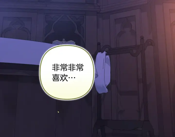 漫画《这个婚反正也要完蛋》第88话 致我生命中的太阳第21张图
