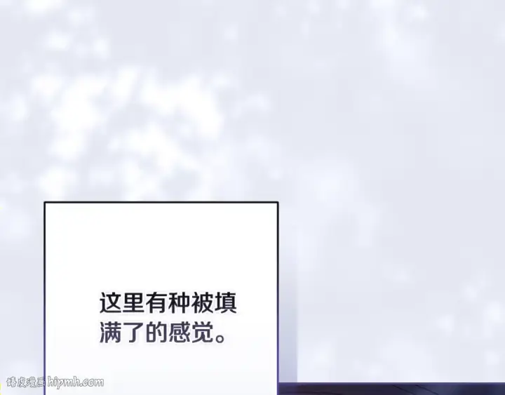 漫画《这个婚反正也要完蛋》第88话 致我生命中的太阳第88张图