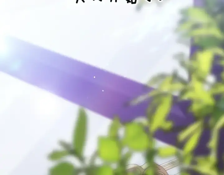 漫画《这个婚反正也要完蛋》第89话 拥抱你，就拥有了一切第173张图