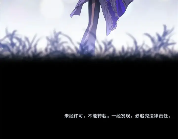 漫画《这个婚反正也要完蛋》第89话 拥抱你，就拥有了一切第252张图