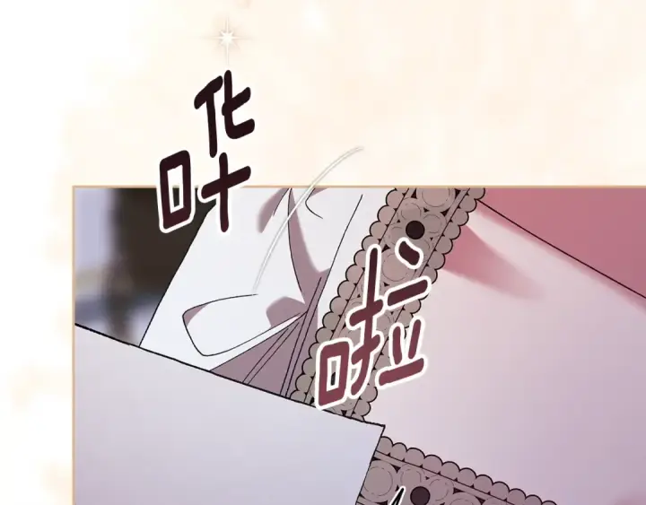 漫画《这个婚反正也要完蛋》第89话 拥抱你，就拥有了一切第3张图