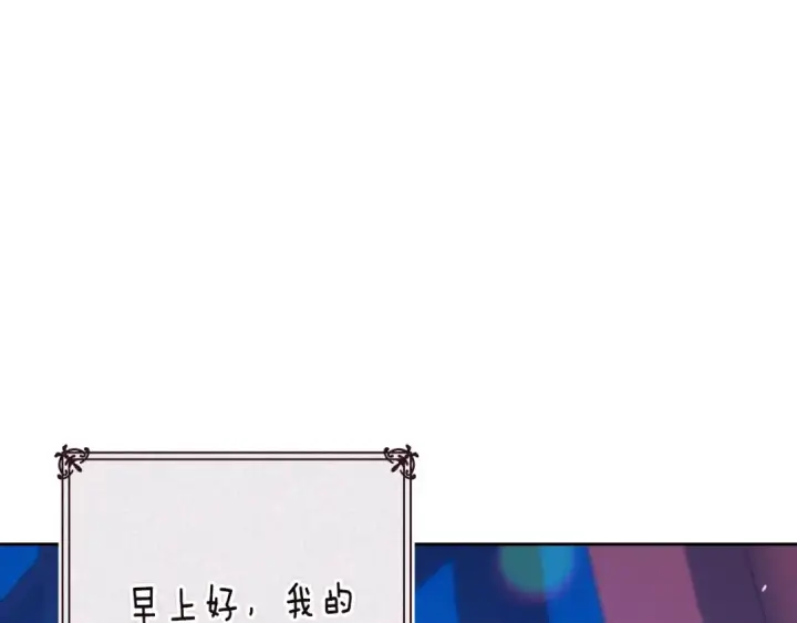 漫画《这个婚反正也要完蛋》第89话 拥抱你，就拥有了一切第38张图