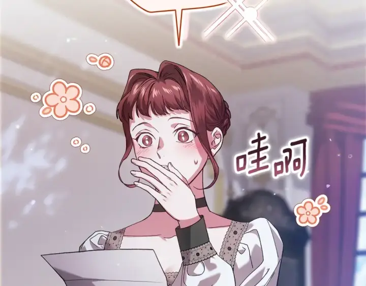 漫画《这个婚反正也要完蛋》第89话 拥抱你，就拥有了一切第6张图