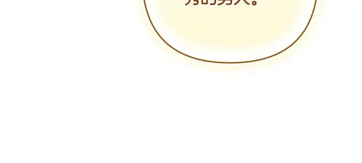 漫画《这个婚反正也要完蛋》第90话 我等你，我爱你第105张图