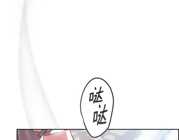 漫画《这个婚反正也要完蛋》第90话 我等你，我爱你第147张图