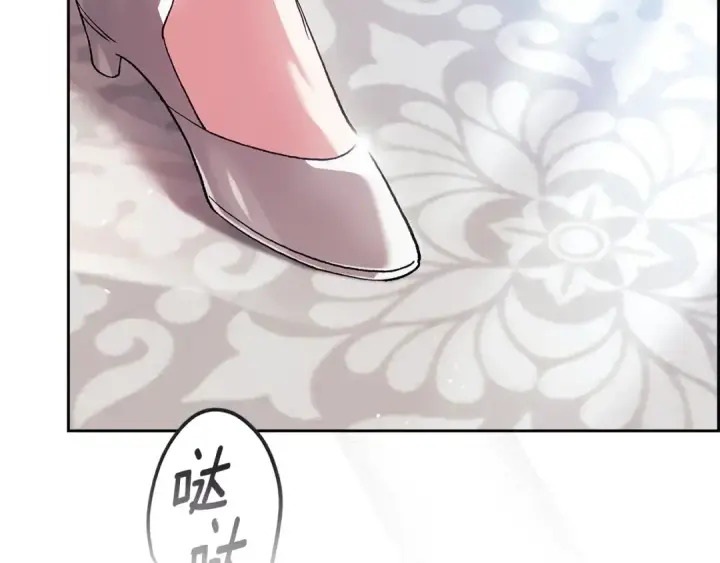 漫画《这个婚反正也要完蛋》第90话 我等你，我爱你第148张图